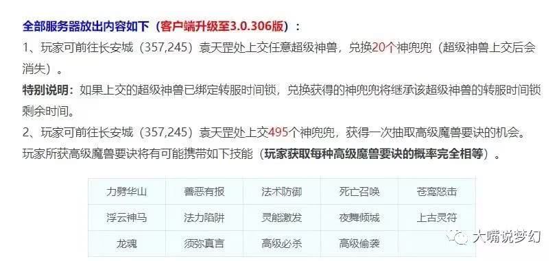 正版大全资料49,正版大全资料49，价值、重要性及获取途径