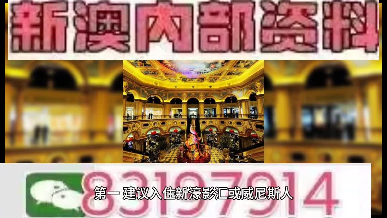 澳门今晚必中一肖一码,澳门今晚必中一肖一码——探索彩票背后的秘密