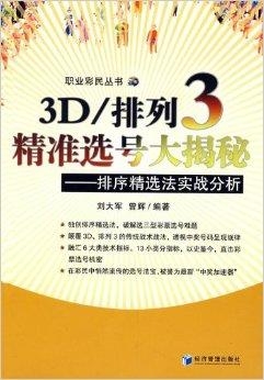 揭秘2025新奥精准资料免费大全第078期,揭秘2025新奥精准资料免费大全第078期，深度探索与解析
