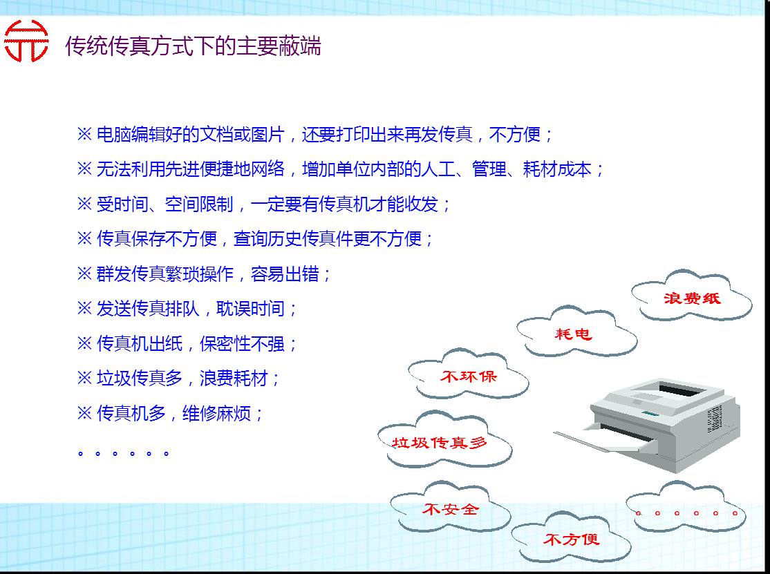 7777788888精准新传真使用方法,掌握精准新传真使用方法，轻松应对通信需求——以7777788888传真服务为例