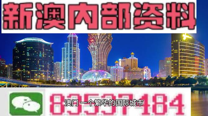 澳门内部正版免费资料使用方法,澳门内部正版免费资料的使用方法