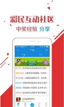 62827ccm澳门彩开奖结果查询,澳门彩开奖结果查询，探索62827ccm的奥秘