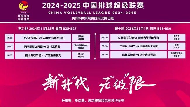 2025新澳门管家婆免费大全,澳门管家婆免费大全 2025全新版